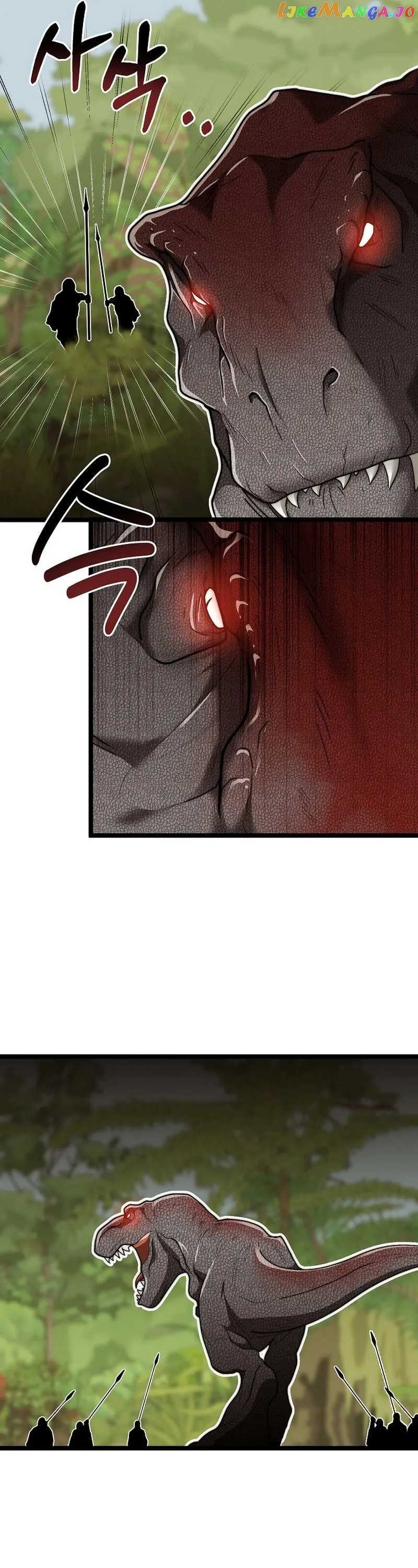 Solo Eating Chapter 25 - Page 10