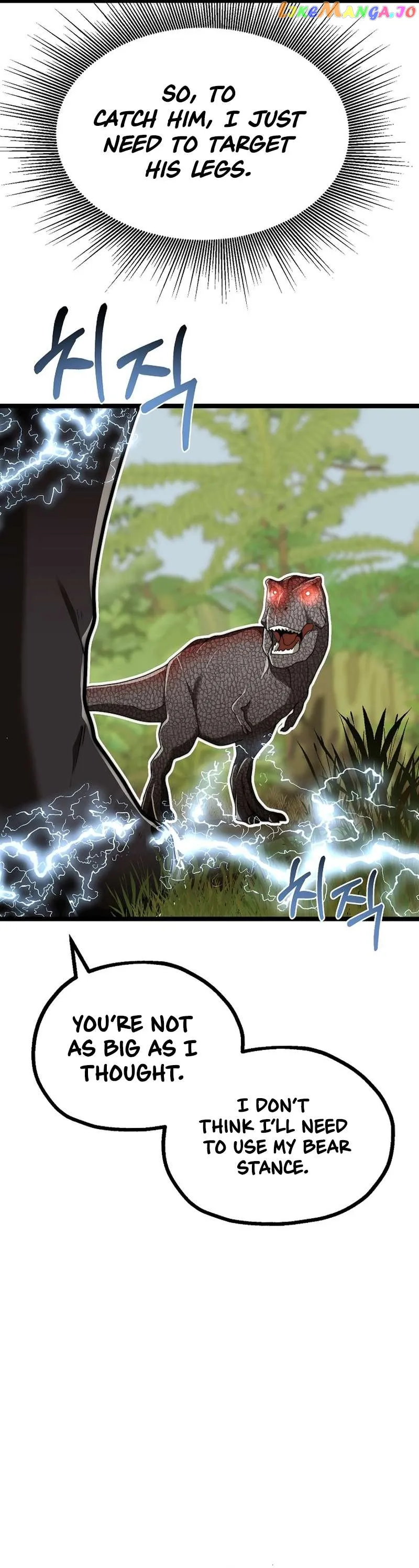 Solo Eating Chapter 25 - Page 27