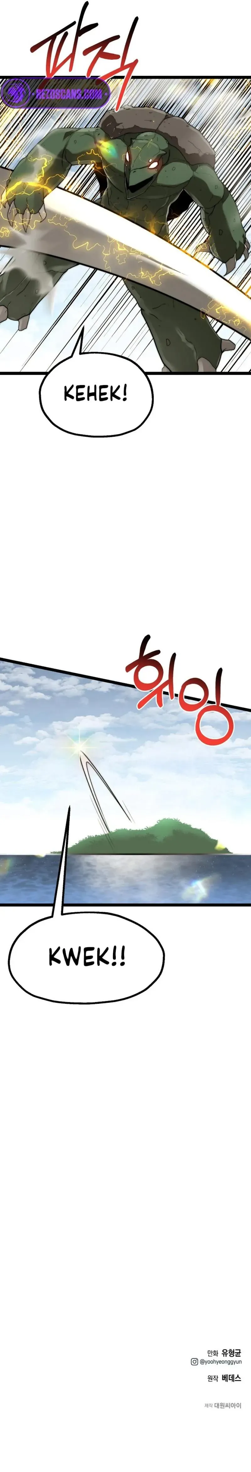 Solo Eating Chapter 51 - Page 9