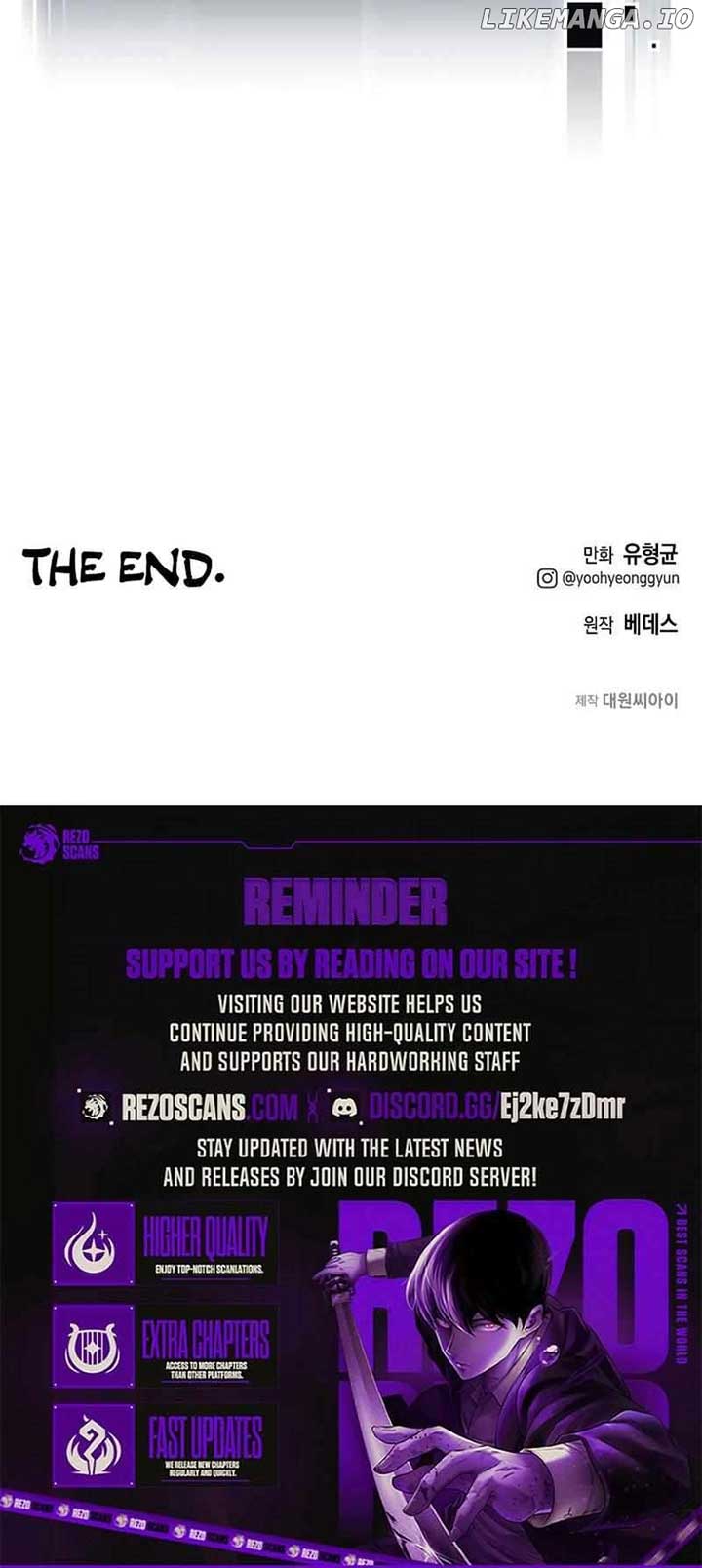 Solo Eating Chapter 60 - Page 9