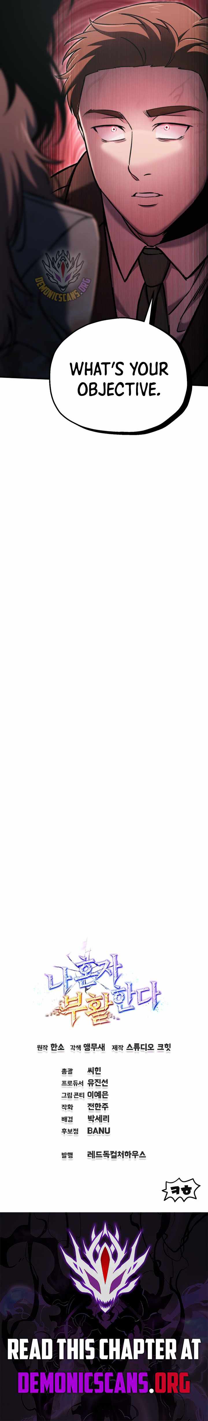 Solo Reincarnation - Chapter 69 - 15