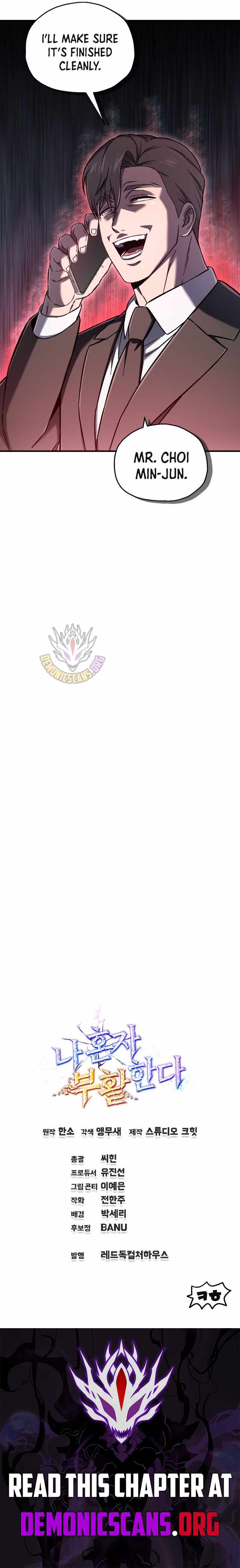 Solo Reincarnation - الفصل 70 - 14