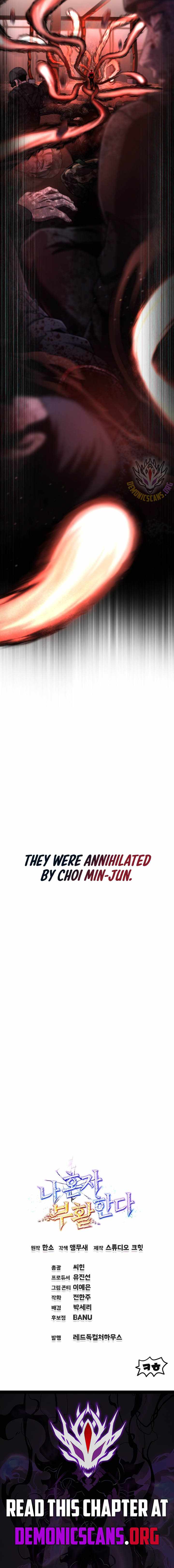 Solo Reincarnation Chapter 71 - Page 15