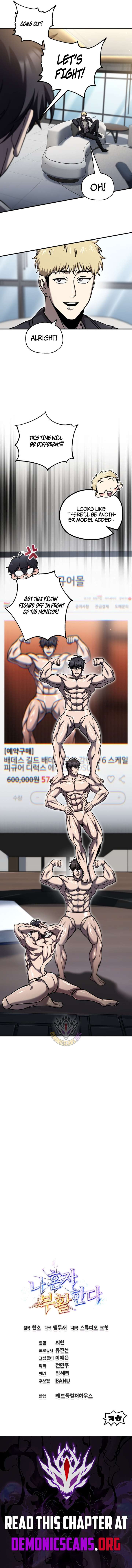 Solo Reincarnation Chapter 74 - Page 11