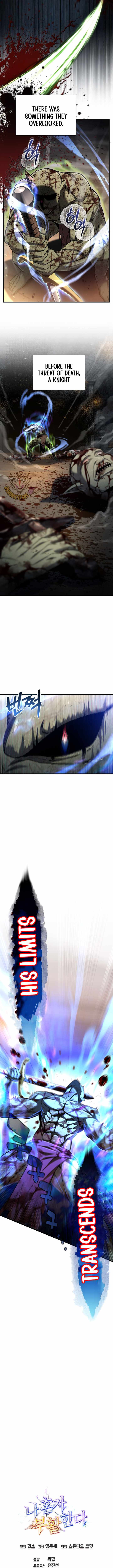 Solo Reincarnation Chapter 75 - Page 13