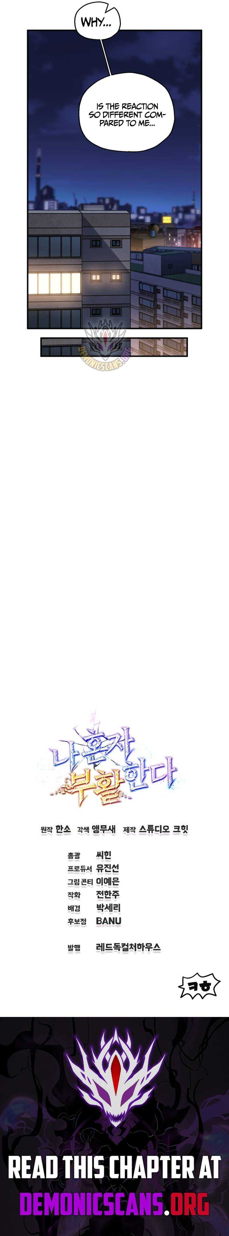 Solo Reincarnation Chapter 76 - Page 17