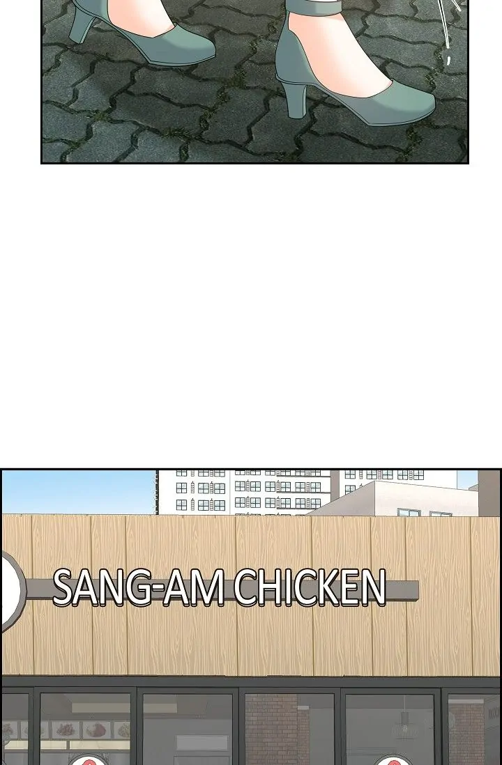 Some Kind of Marriage Chapter 49 - Page 7