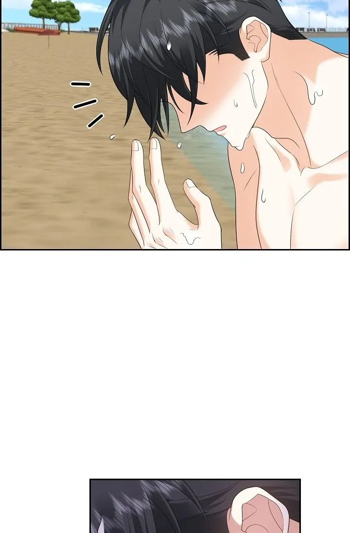 Some Kind of Marriage Chapter 49 - Page 64