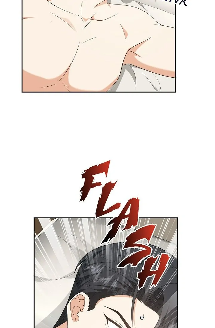 Some Kind of Marriage Chapter 50 - Page 79