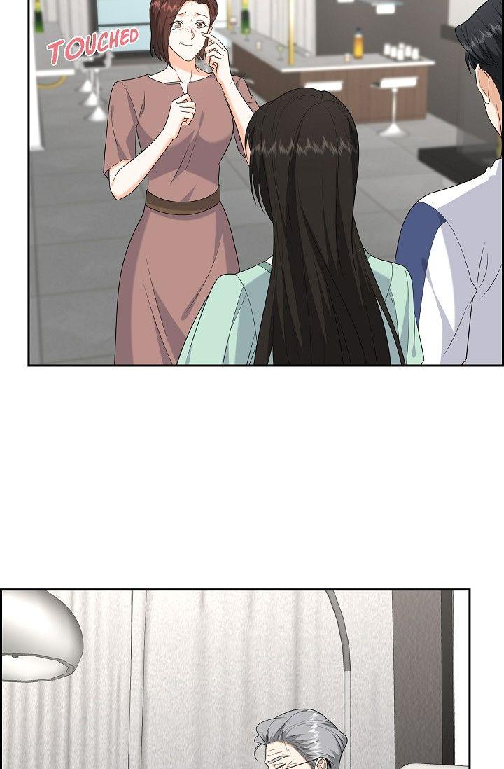 Some Kind of Marriage Chapter 51 - Page 4