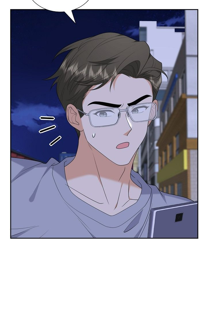 Some Kind of Marriage Chapter 53 - Page 25