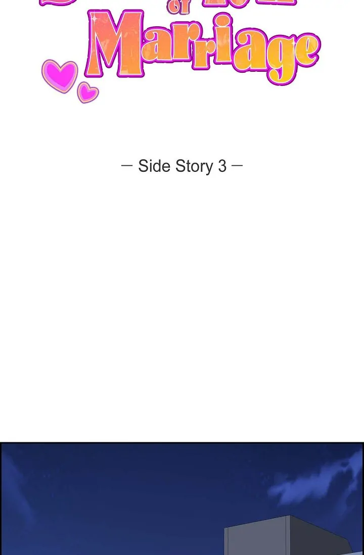 Some Kind of Marriage Chapter 55 - Page 22