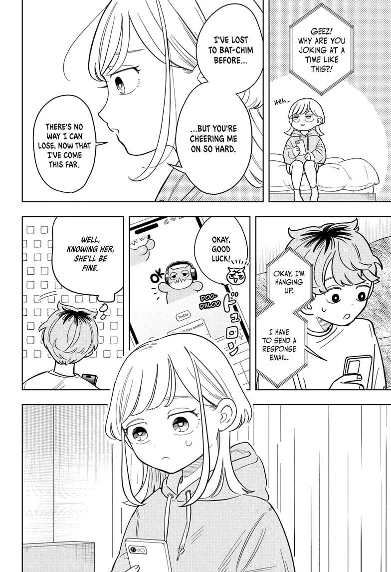 Someone Hertz Chapter 16 - Page 4