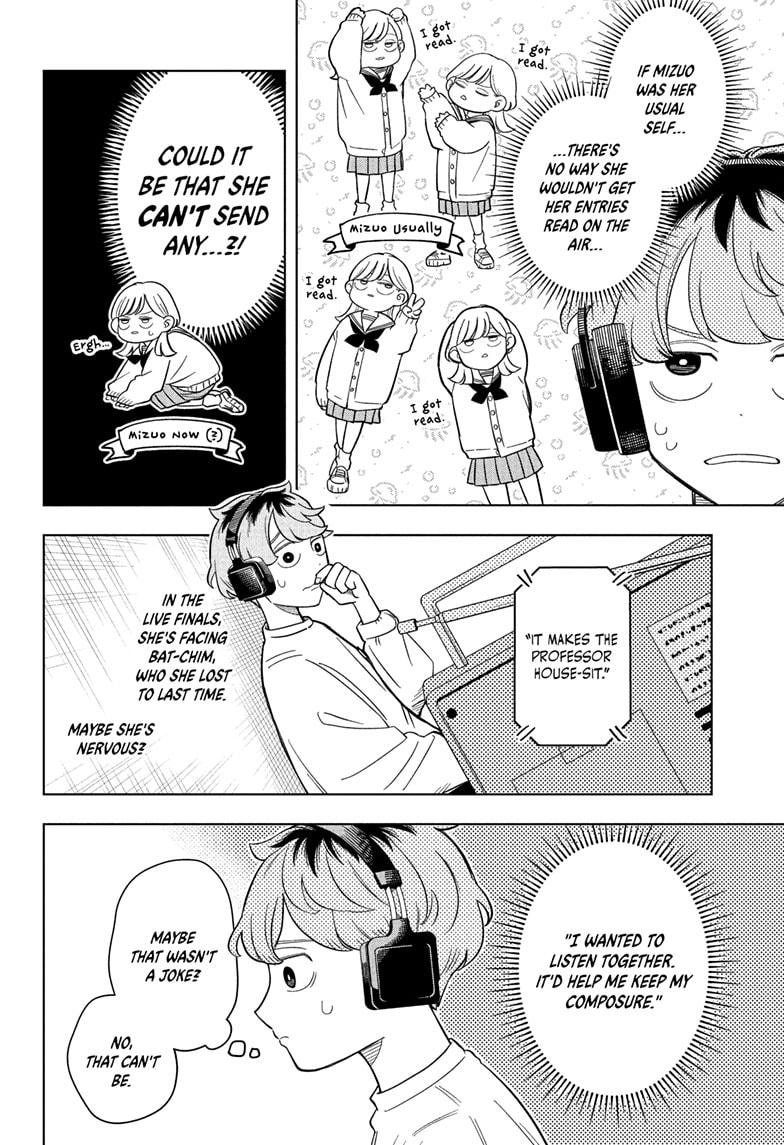 Someone Hertz Chapter 16 - Page 8