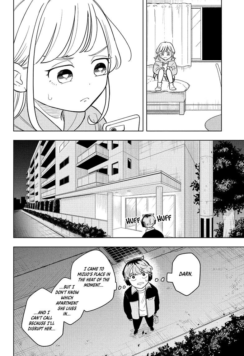 Someone Hertz Chapter 16 - Page 14