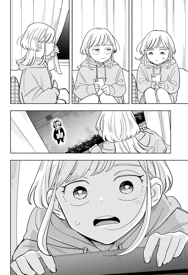 Someone Hertz Chapter 16 - Page 16