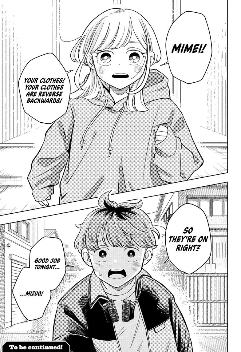 Someone Hertz Chapter 16 - Page 21