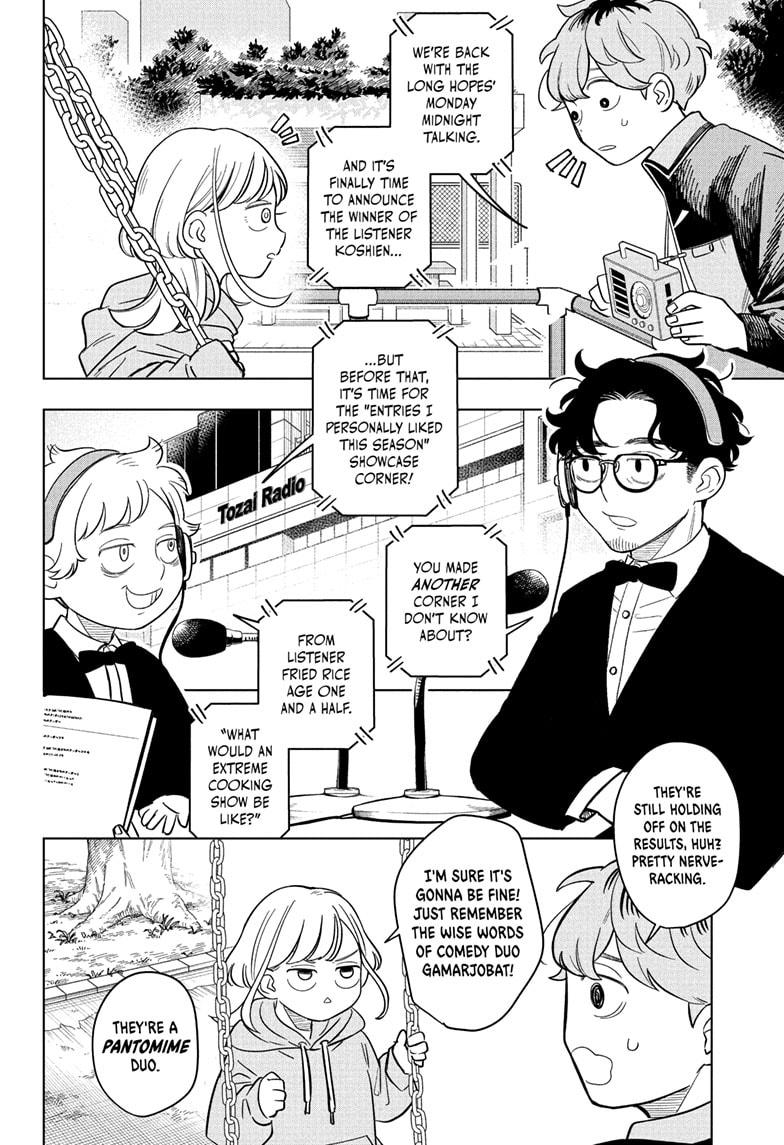 Someone Hertz Chapter 17 - Page 8