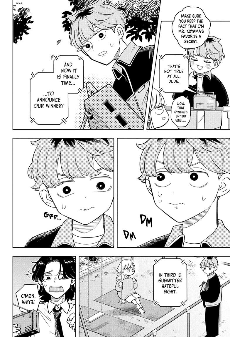 Someone Hertz Chapter 17 - Page 10