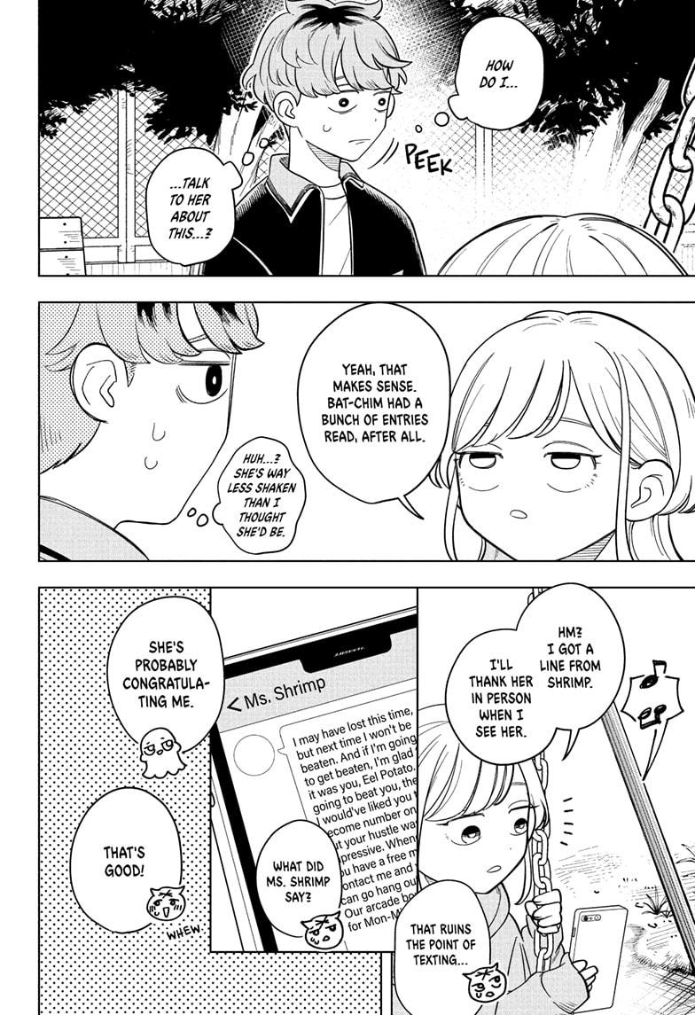 Someone Hertz Chapter 17 - Page 12