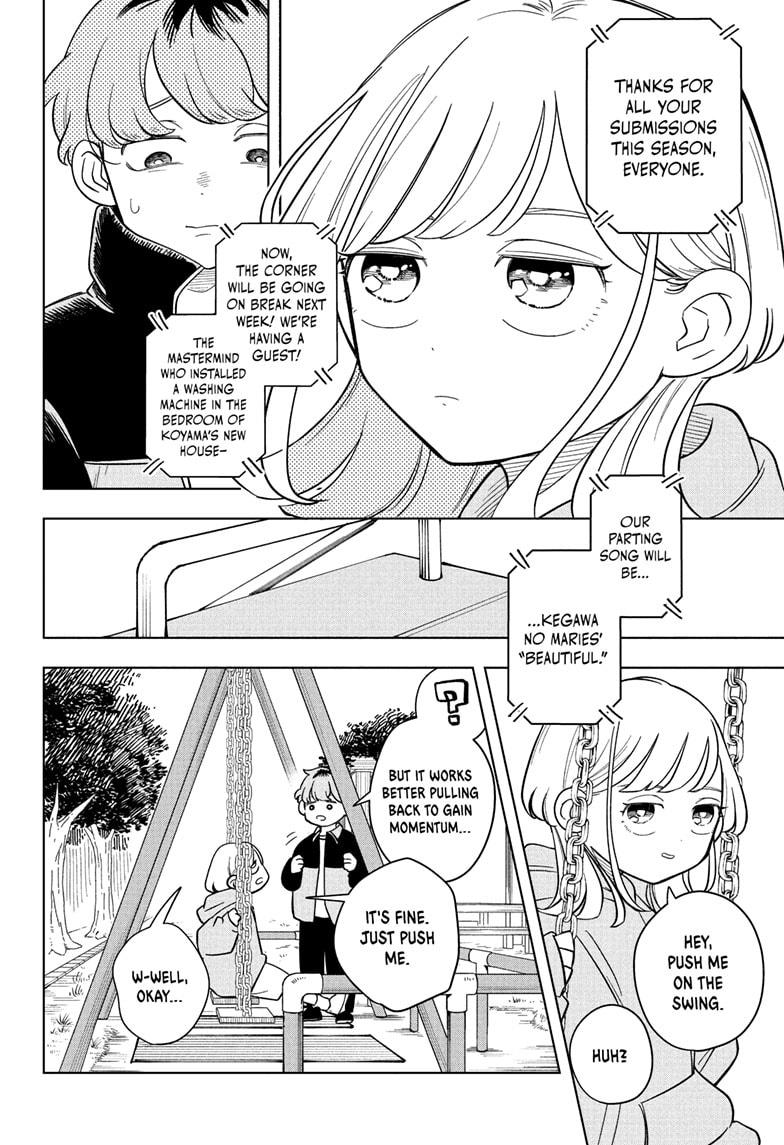 Someone Hertz Chapter 17 - Page 14