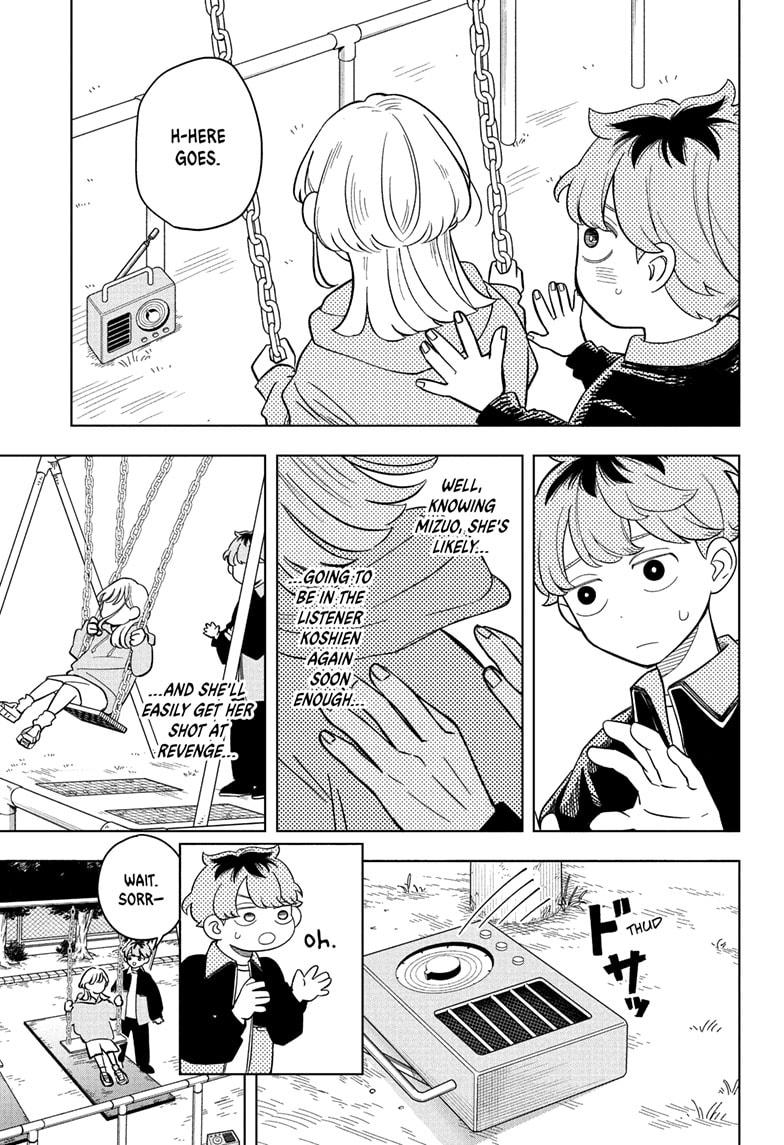 Someone Hertz Chapter 17 - Page 15