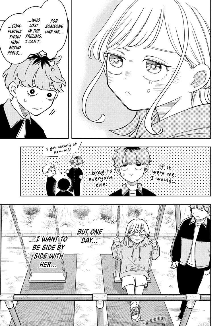 Someone Hertz Chapter 17 - Page 19