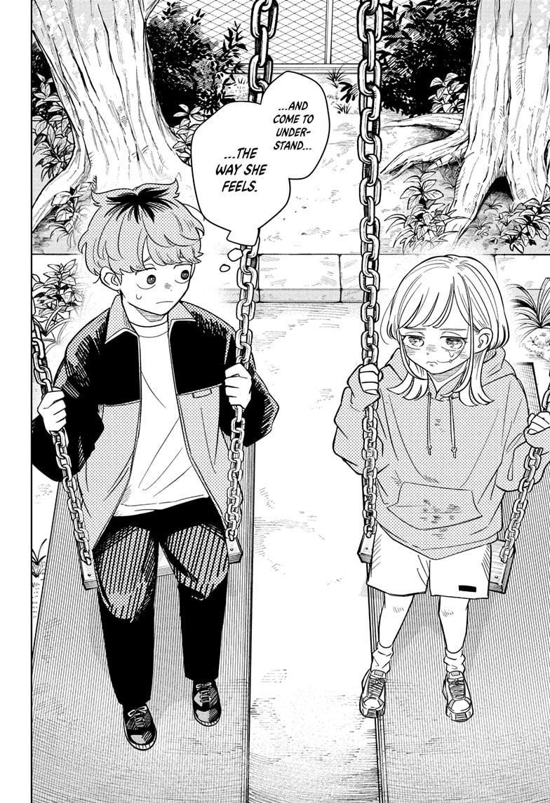 Someone Hertz Chapter 17 - Page 20