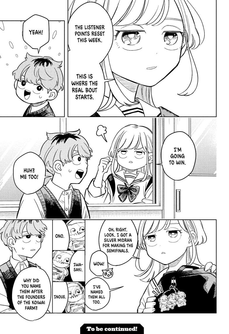 Someone Hertz Chapter 17 - Page 23