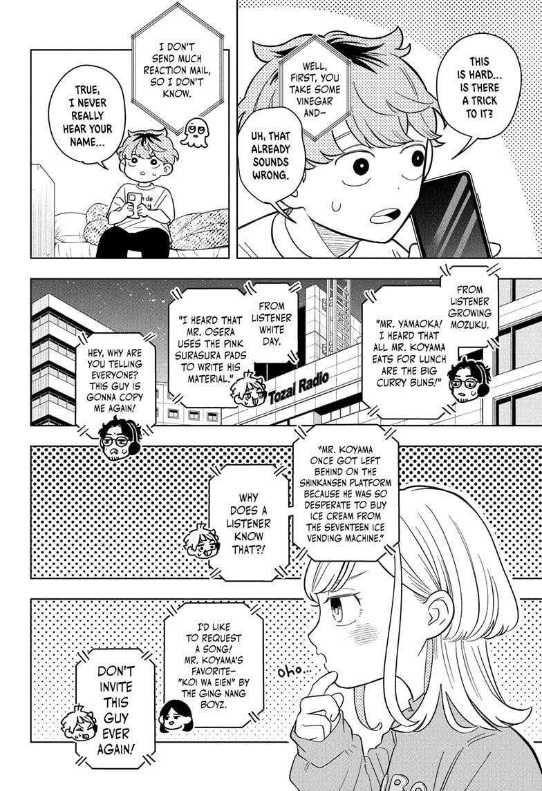 Someone Hertz Chapter 18 - Page 4