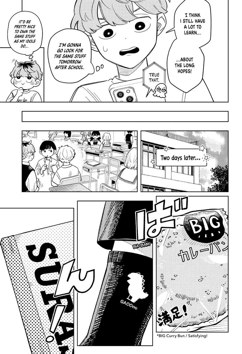 Someone Hertz Chapter 18 - Page 5