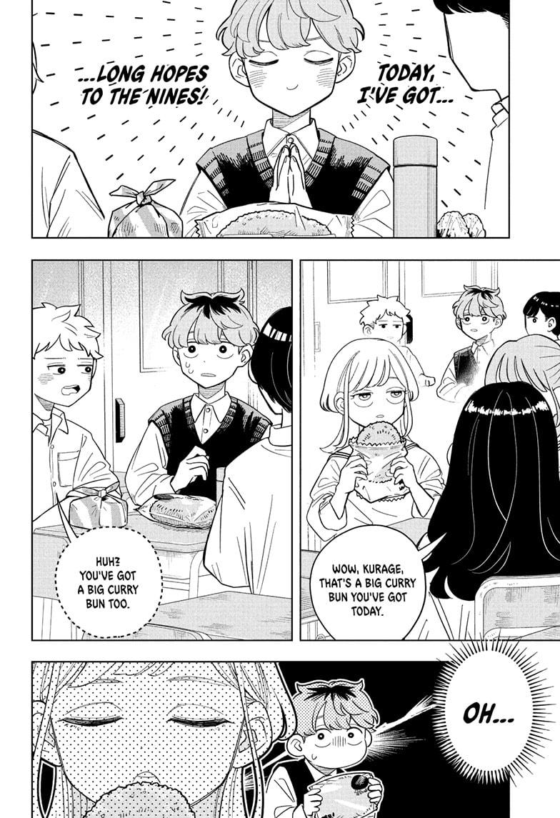 Someone Hertz Chapter 18 - Page 6