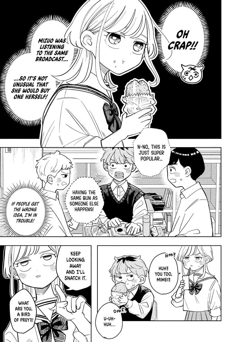 Someone Hertz Chapter 18 - Page 7