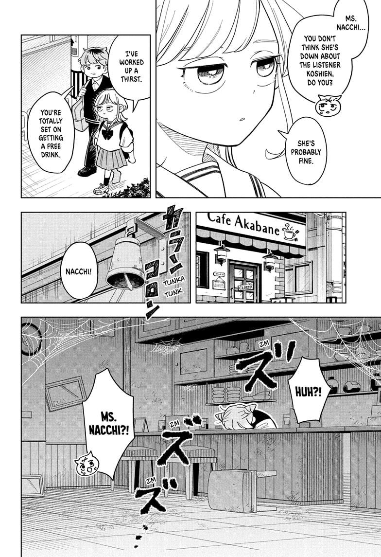 Someone Hertz Chapter 18 - Page 12