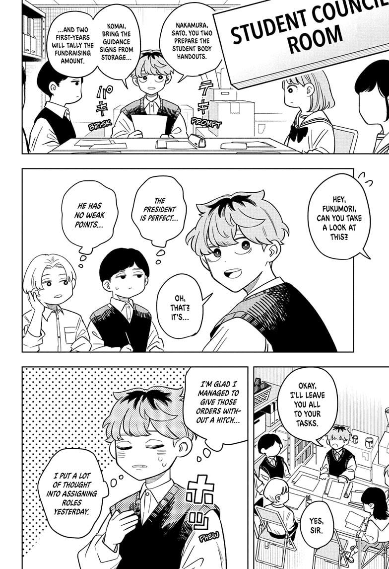 Someone Hertz Chapter 19 - Page 4