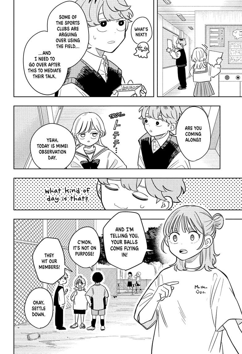 Someone Hertz Chapter 19 - Page 6