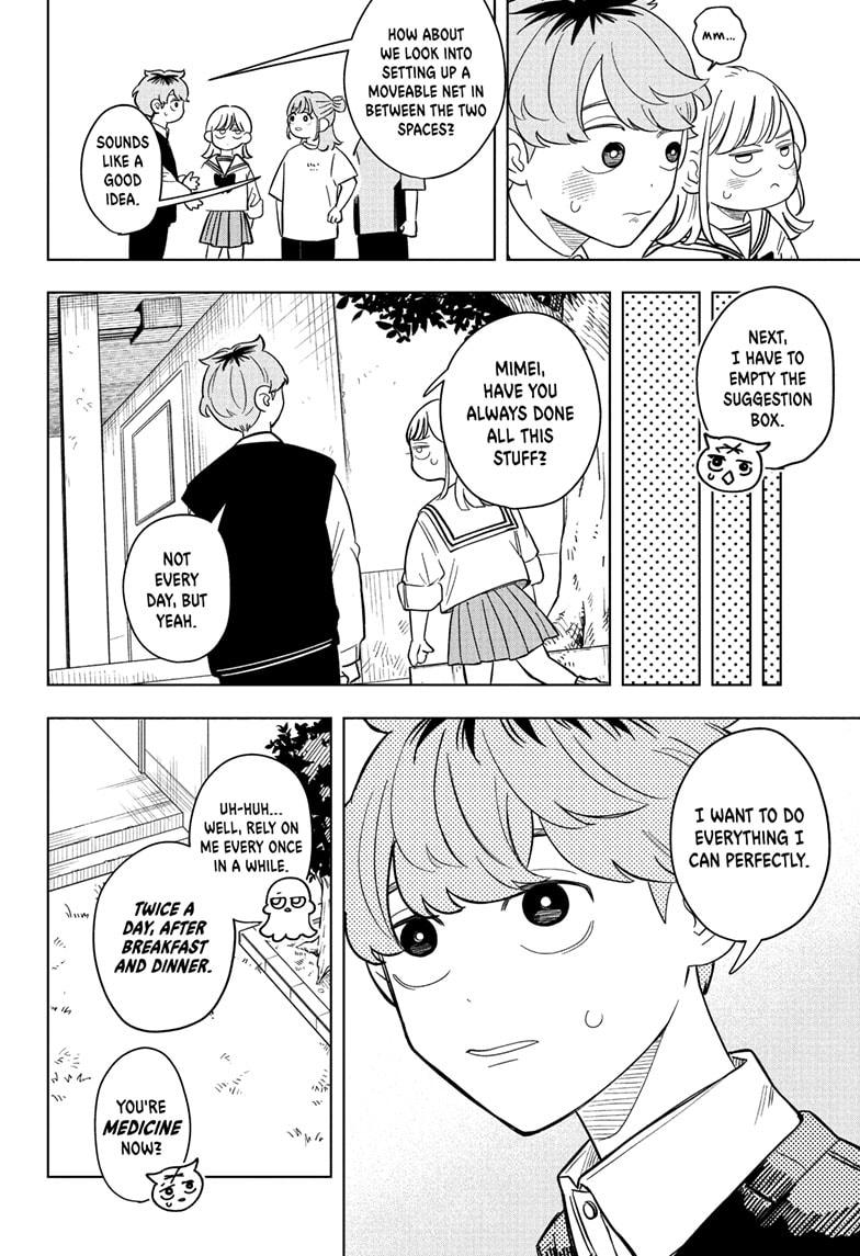 Someone Hertz Chapter 19 - Page 8