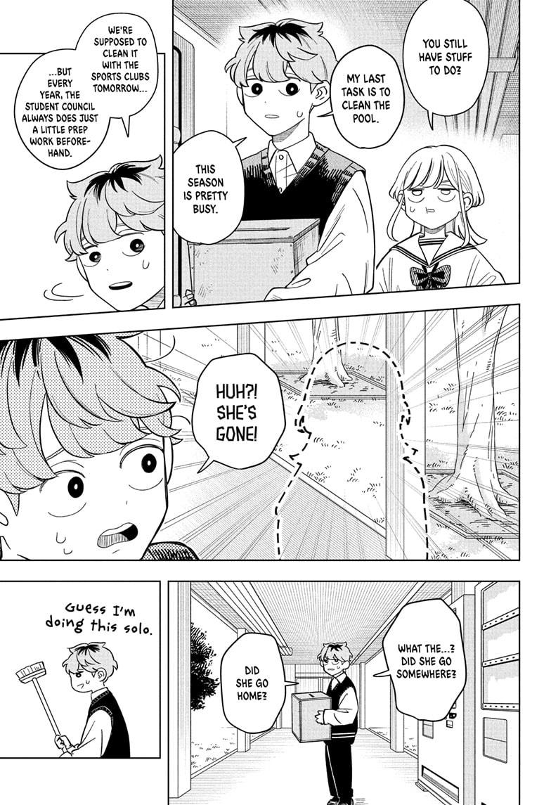 Someone Hertz Chapter 19 - Page 9