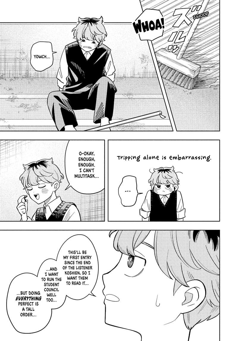 Someone Hertz Chapter 19 - Page 11