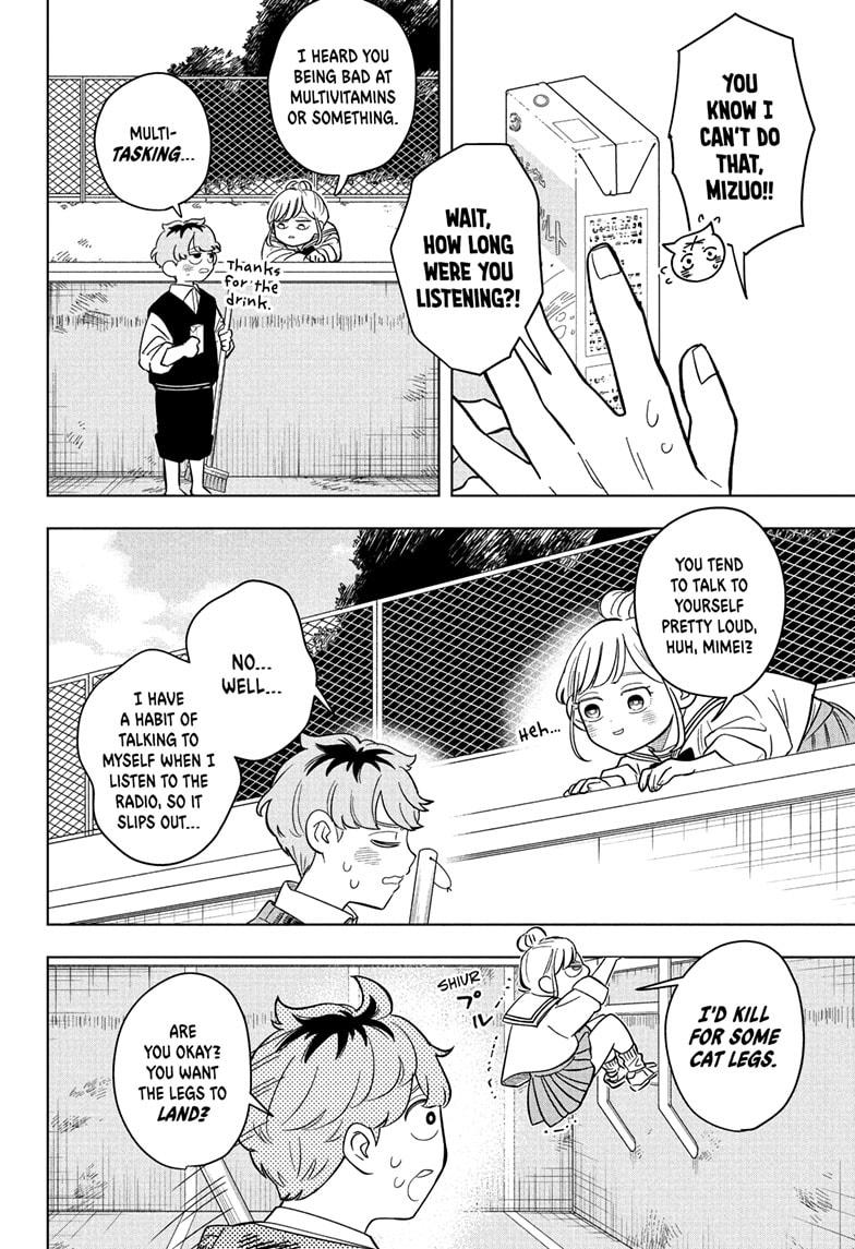 Someone Hertz Chapter 19 - Page 14