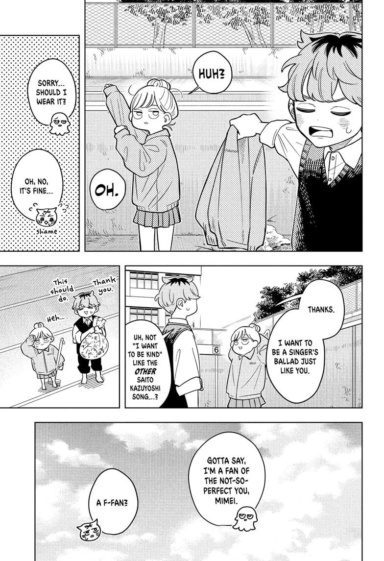 Someone Hertz Chapter 19 - Page 17