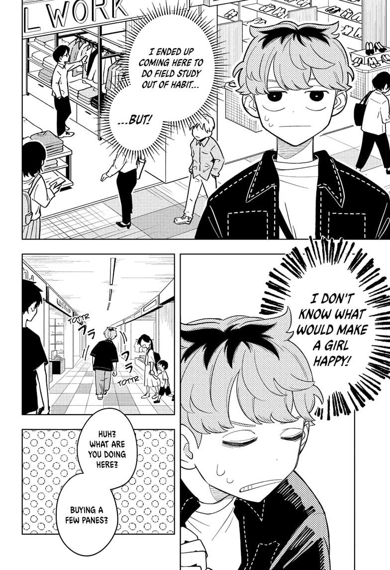 Someone Hertz Chapter 20 - Page 6