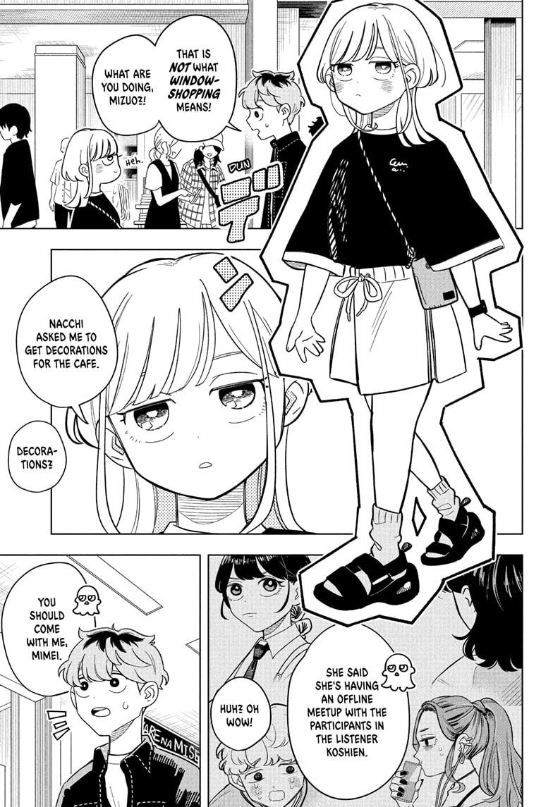 Someone Hertz Chapter 20 - Page 7