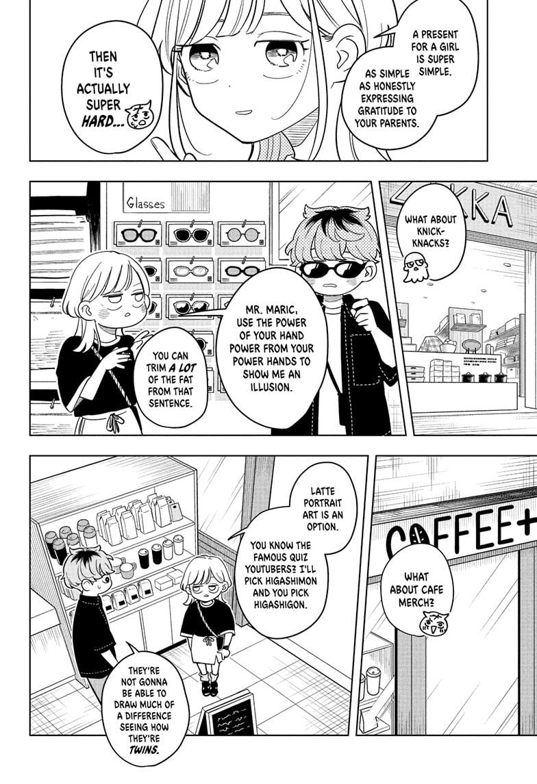 Someone Hertz Chapter 20 - Page 12