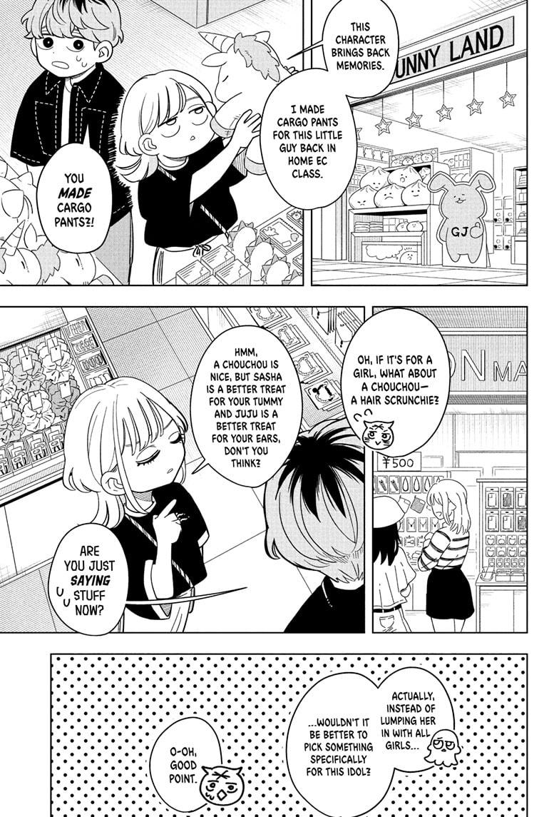 Someone Hertz Chapter 20 - Page 13