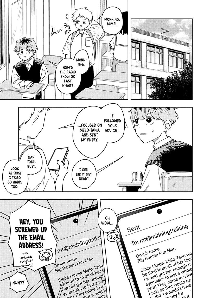 Someone Hertz Chapter 20 - Page 17