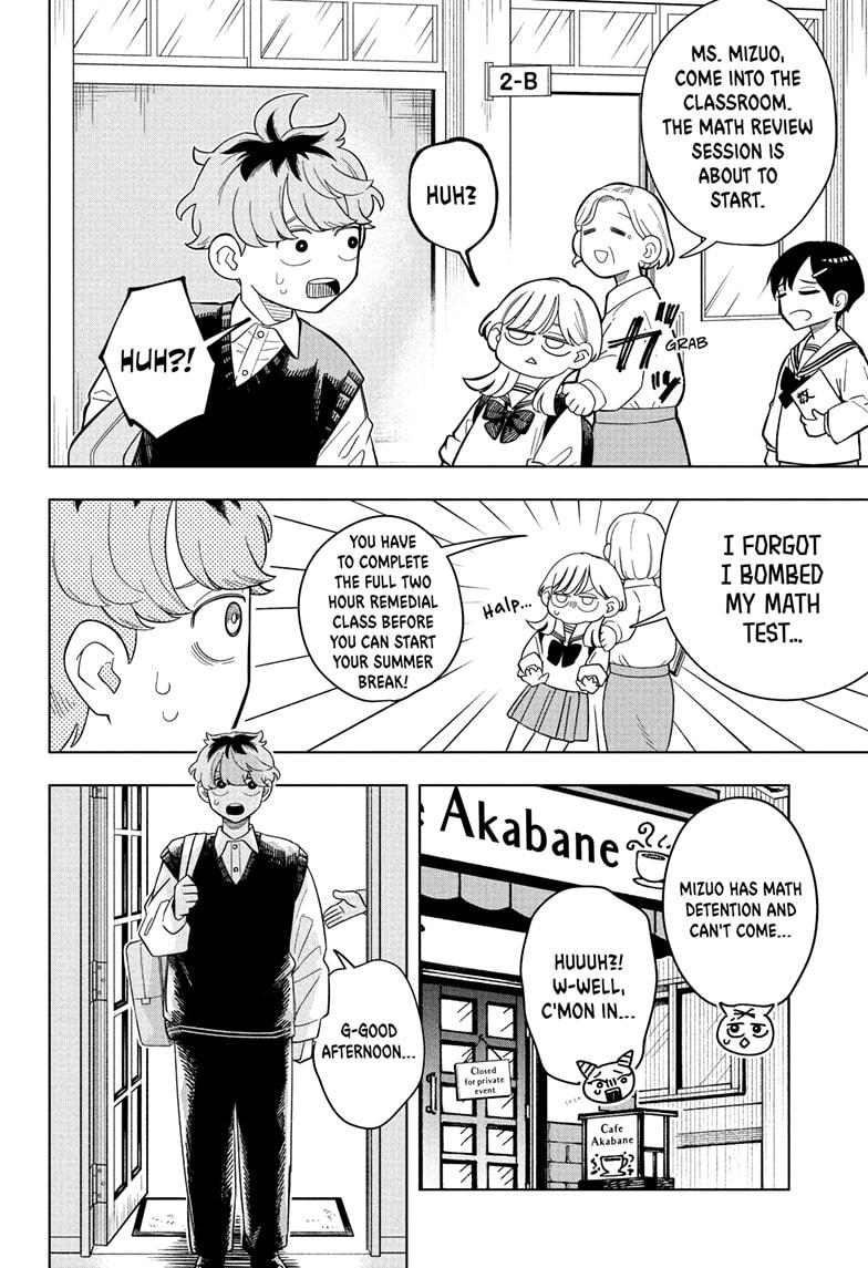 Someone Hertz Chapter 21 - Page 4