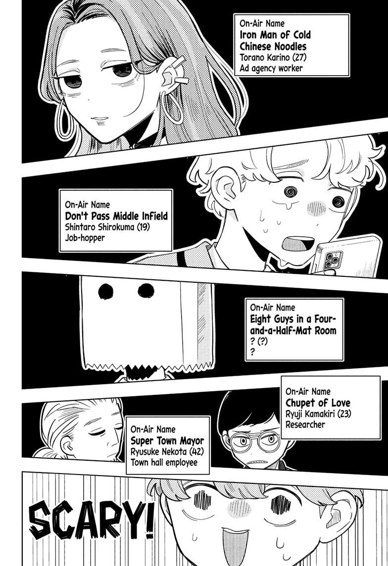 Someone Hertz Chapter 21 - Page 6