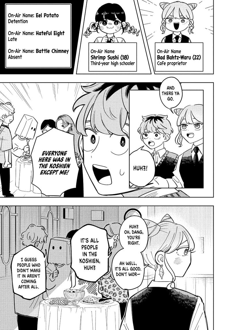 Someone Hertz Chapter 21 - Page 7