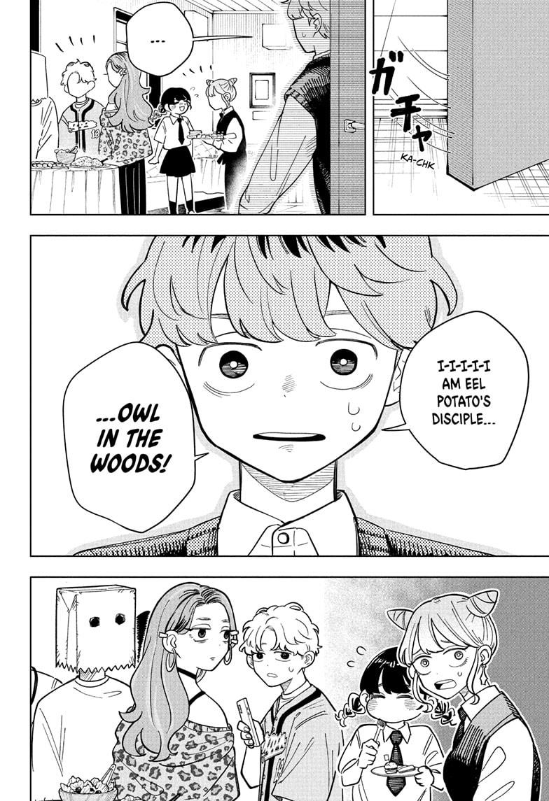 Someone Hertz Chapter 21 - Page 10